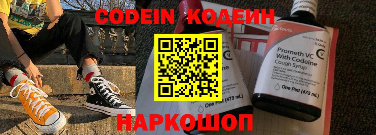  КОКАИН Кушва