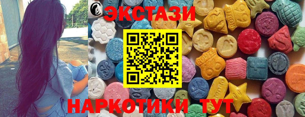 ЭКСТАЗИ louis Vuitton Кушва