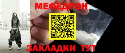2c-b Донецк