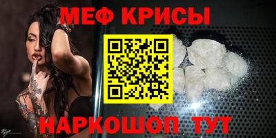 2c-b Донецк