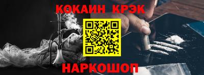 2c-b Донецк