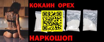 2c-b Донецк