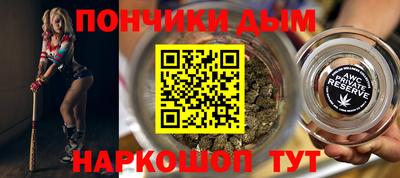 2c-b Донецк