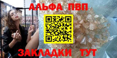 apvp Дубна