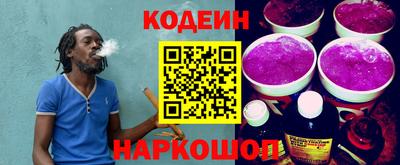 2c-b Донецк