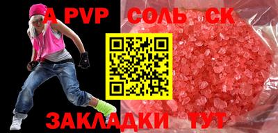 герыч Донской