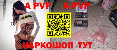 apvp Дубна