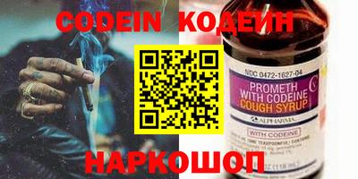 герыч Донской