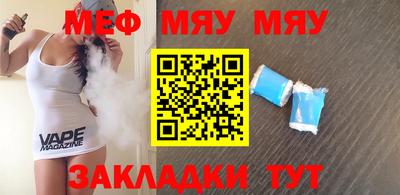 2c-b Донецк