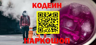 2c-b Донецк