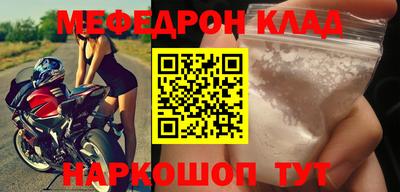 герыч Донской