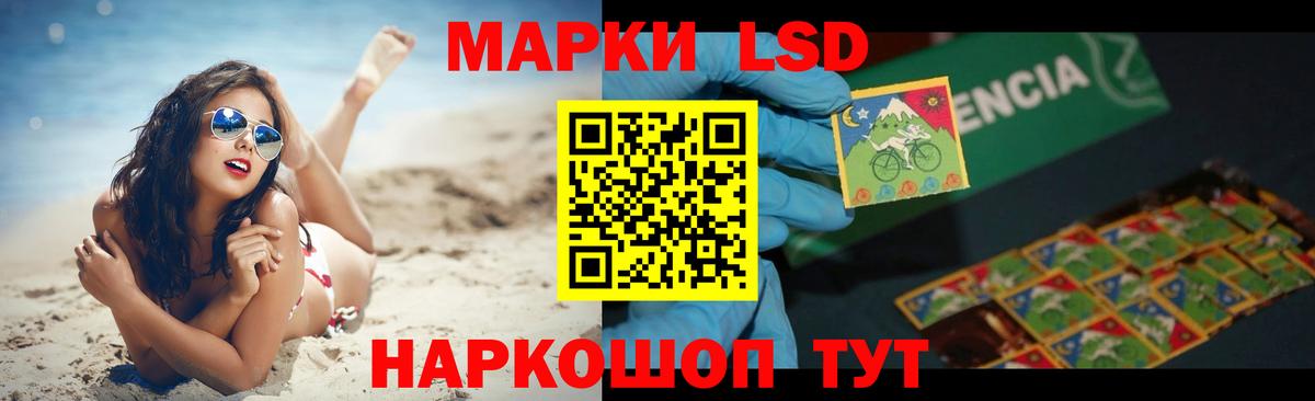 LSD-25 экстази кислота  Вход с VPN  LSD-25 экстази ecstasy  Кушва 
