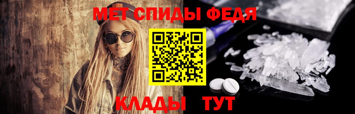 Первитин винт  Вход с VPN  Кушва 